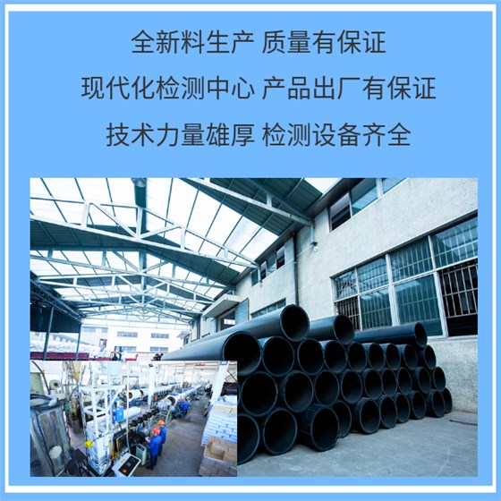 在pe管材施工前应该准备什么 华宝